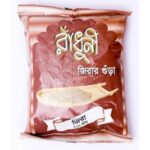 RADHUNI CUMIN POWDER