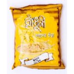 Radhuni Turmeric Powder (Gura Holud)-200 gm