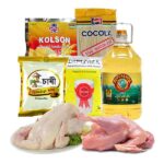 Special Bazar Combo3