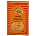 SHAN MALAY CHICKEN. BIRYANY MIX