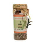 Chia Seed 150gm